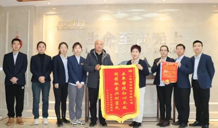 集團(tuán)堅(jiān)持為王家堡村捐助資金，譜寫村企同心促振興新篇章