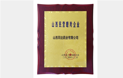 民營(yíng)瞪羚企業(yè)